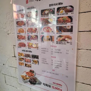석관동떡볶이 리뷰 사진