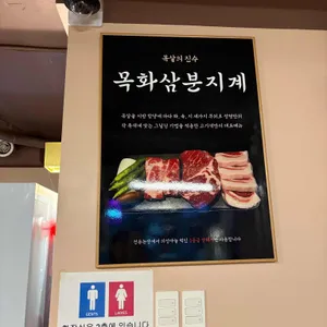 고기석 리뷰 사진