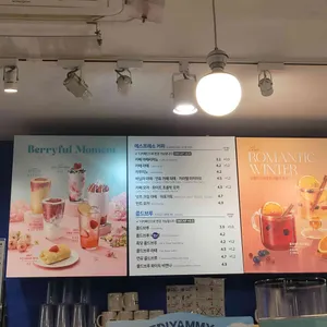 이디야커피 리뷰 사진