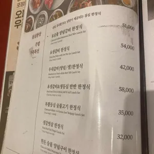 천지연 우설화 리뷰 사진