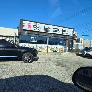 원조 옛날국밥 리뷰 사진