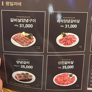 외식일번가 리뷰 사진