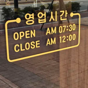수백당 리뷰 사진
