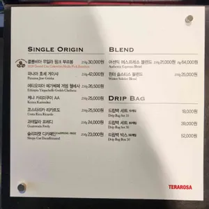 테라로사 리뷰 사진