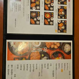 마루이옥동직영점 리뷰 사진