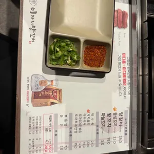 이가네양꼬치 리뷰 사진