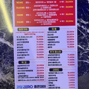 똥꼬 리뷰 사진