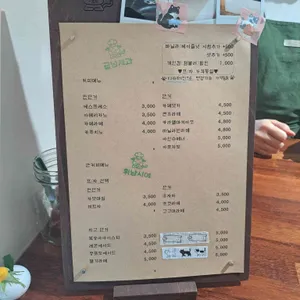 휘냥시에 리뷰 사진