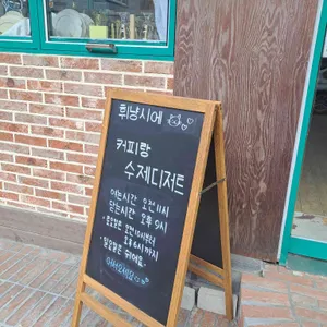 휘냥시에 리뷰 사진