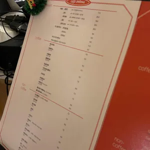카페 온화 리뷰 사진