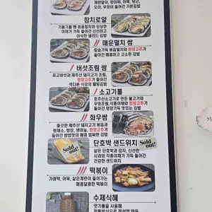 다가미 리뷰 사진