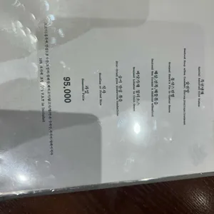 홍보석 리뷰 사진
