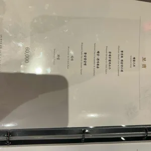 홍보석 리뷰 사진