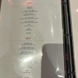 홍보석 리뷰 사진