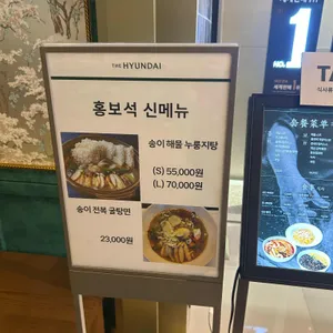 홍보석 리뷰 사진