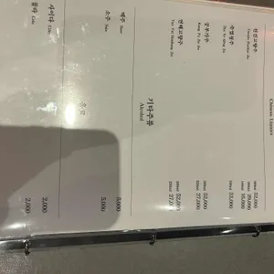 홍보석 리뷰 사진