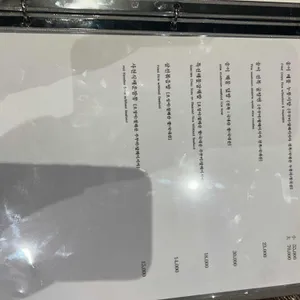홍보석 리뷰 사진