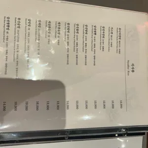 홍보석 리뷰 사진
