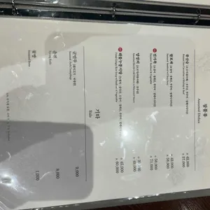 홍보석 리뷰 사진