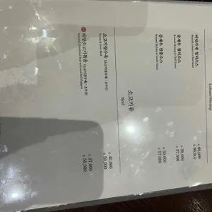 홍보석 리뷰 사진