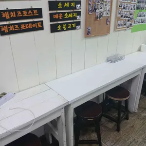 오마이떡볶이 리뷰 사진