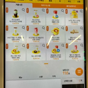 메가커피 리뷰 사진