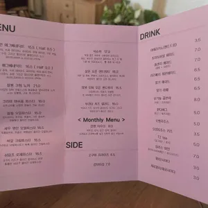 얼브라운 리뷰 사진