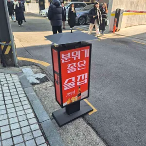 장정 정 리뷰 사진