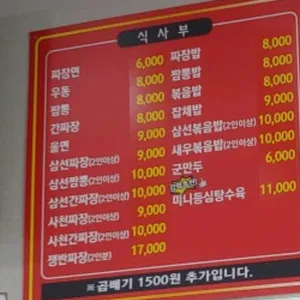 함벽루 리뷰 사진