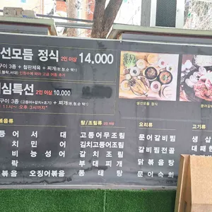 내가네먹거리 리뷰 사진