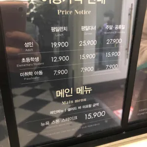 애슐리퀸즈 타임테라스 리뷰 사진