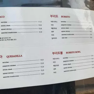 벨라또띠아 리뷰 사진