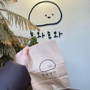 후와후와 사진