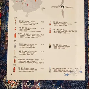 바이하이 리뷰 사진