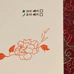 바이하이 리뷰 사진