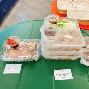 마마리마켓 사진