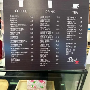 파파 리뷰 사진