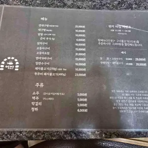 어반 리뷰 사진