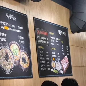해돈가 리뷰 사진