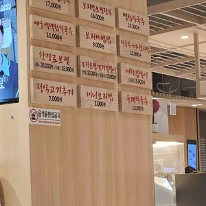한강로칼국수 리뷰 사진