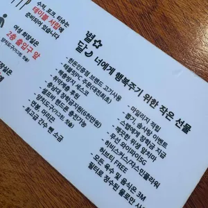 별달돈까스카페 리뷰 사진