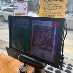 면식당 리뷰 사진