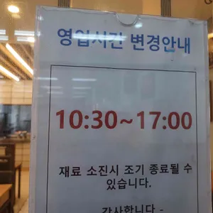 얼레꼴레만두 리뷰 사진