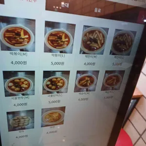 얼레꼴레만두 리뷰 사진