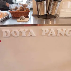 도야팡 리뷰 사진