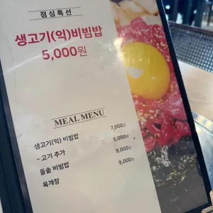 한우향가 리뷰 사진