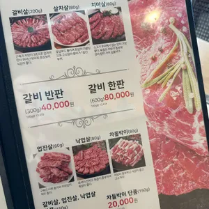한우향가 리뷰 사진