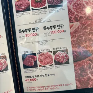 한우향가 리뷰 사진