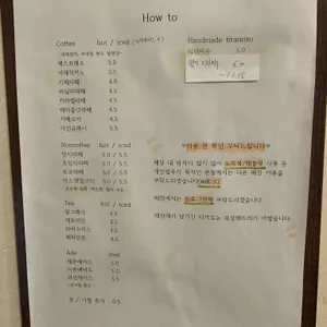 하우투 리뷰 사진