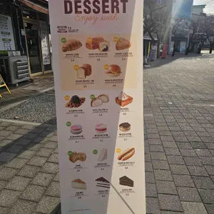 메가커피 리뷰 사진